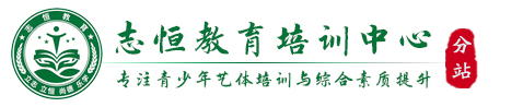 十堰叛逆小孩教育学校